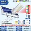 Nuevas Farolas Solares, Luces de Exterior, Iluminación Rural, Luces para Jardín Doméstico, Luces Solares de Exterior Súper Brillantes de Alta Potencia
