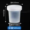Artículo Popular de Celebridad de Internet Caja de Empaque para Taza de Gelatina Quemada Dudu Resistente a Altas Temperaturas con Tapa Taza Especial para Leche de Doble Piel, Yogur, Pudín