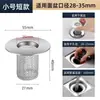 Filtro de Pelo Universal de Acero Inoxidable para Desagüe de Piso de Baño, Adecuado para Lavabo de Baño, Inodoro, Tina y Lavabo