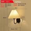 Lámpara de pared nórdica para dormitorio, de noche, simple, moderna, creativa, fondo para sala de estar, retro americana, celebridad de internet, lámpara de pared plisada