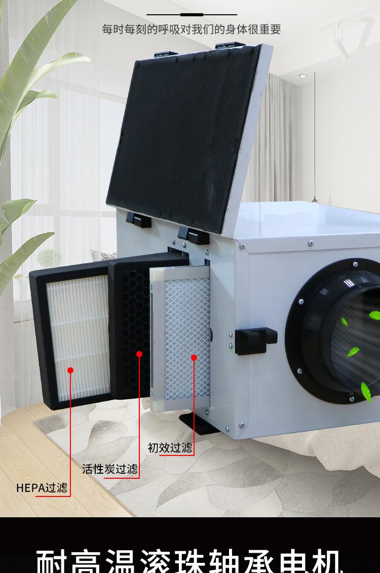 单向流新风换气机