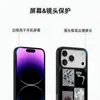 Funda de vidrio popular de Lazada con ilustración de arte collage oscuro, funda protectora mate para iPhone 18 Pro Max