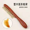 Peine Meridiano de Latón Peine Masajeador para Cuero Cabelludo y Cabeza Terapia de Meridianos, Peine Terapéutico de Dientes Anchos Engrosados para Hombres y Mujeres, Sándalo Dorado