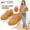Sapatos femininos Huili tênis de plataforma 2024 novo inverno sola grossa coringa sapatos brancos explosões forrados com lã tênis esportivos casuais para crianças