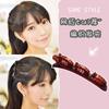 Diadema Trenzada para Recoger el Cabello Pinza para Flequillo de Doble Capa Artefacto de Fijación Aro de Pelo Trenzado Multicapa Pinza para el Cabello de Estilo de Celebridad de Internet