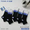 Meias de Algodão Tong Ran Meias Esportivas Funcionais Cano Baixo Masculinas Meias Curtas Femininas Meias de Algodão Cano Baixo Joker Moda Meias Masculinas e Femininas Atacado