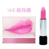 Hengfang Maquillaje Nude Labial Hidratante Labial Brillo de Labios Rojo Grande Larga Duración Hidratante No Se Corre Fácilmente 3g