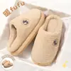Pantuflas de algodón para hombre con suela gruesa, nuevo modelo 2026 para otoño e invierno, uso en interiores en casa, cómodas para caminar, cálidas y antideslizantes, pantuflas de algodón para el hogar para hombre