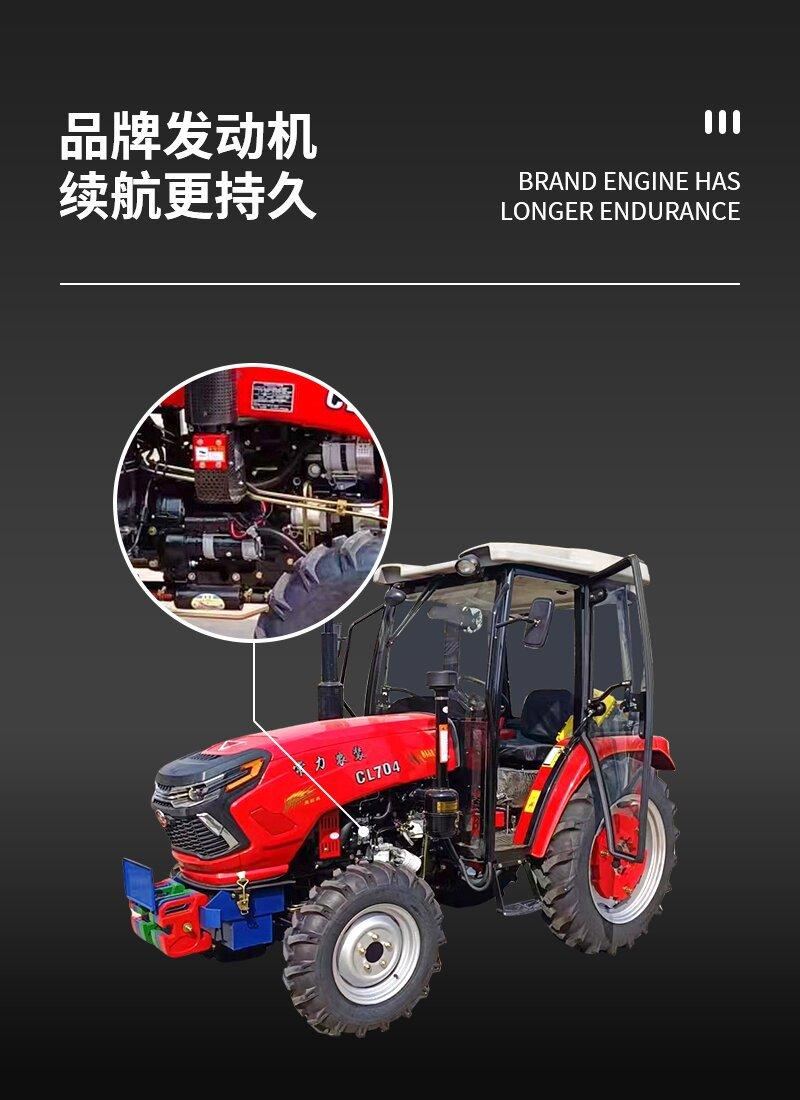 常力四轮拖拉机