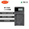 JHTC Directo de Fábrica con Pantalla de Carga LCD Adecuado para Cargador de Batería Sony NP-FW50