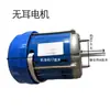 Motor de prensa de macarrão doméstico motor de máquina de macarrão motor reversível monofásico 750W180W pequeno motor doméstico