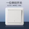 Schneider Panel de Enchufe e Interruptor de Pared Changyi Panel Blanco Escarchado Un Abierto Cinco Orificios Interruptor de Aire Acondicionado Abierto Múltiple