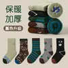 1593 Calcetines Infantiles de Otoño Invierno al por Mayor Dibujos Animados Lindos Geniales Conejito Pequeño Calcetines de Felpa para Bebé Algodón Espesado Cálidos Calcetines para Niñas