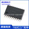 Microcontrolador Ic Stc15W408As-35I-Sop20 Original Mcu Microcontrolador Stc15W408As