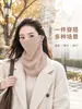 Máscara facial de tricô para outono e inverno, aquecedor de pescoço tudo-em-um à prova de vento e quente, máscara de ciclismo para mulheres, protetor de pescoço versátil e resistente ao frio