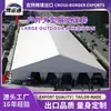 Carpas de Exposición, Carpas para Celebraciones Grandes de Exposiciones de Autos, Exposiciones al Aire Libre, Carpas Grandes sin Columnas Resistentes al Viento y la Lluvia para Alquiler