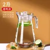 Jarra rayada de agua fría comercial de plástico acrílico, jarra de jugo para restaurante, bar, té, agua, jarra de policarbonato, jarra de limonada, a prueba de caídas