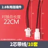 Conector automotriz vehículo eléctrico Motocicleta conector de cables 2P3P4P6P9P par conector macho y hembra terminal de cableado