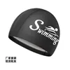 Venta Directa de Fábrica Gorro de Natación para Adultos, Gorro de Natación Impermeable Universal con Recubrimiento de PU, Alta Elasticidad, Cómodo, Antideslizante, No Restrictivo