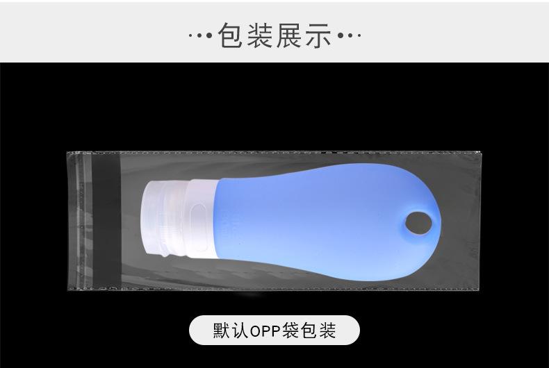 乐纯硅胶分装瓶【集合链接】详情页_15.jpg