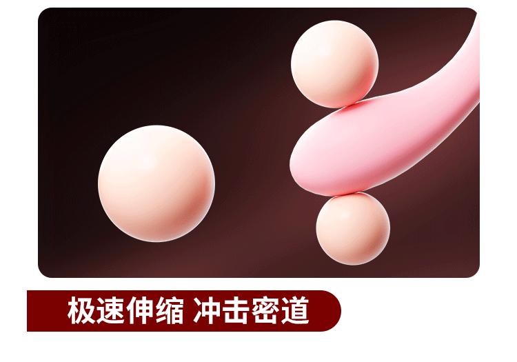 梦幻点潮动图2_02.gif