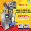 Máquina de Embalagem Granulada em Pó Totalmente Automática Guangzhou Zhengding, Máquina de Embalagem de Material Misto de Cereais e Aveia Personalizada Não Padrão
