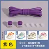 Hebilla sujetadora de cordones elásticos semicirculares sin nudo para zapatos infantiles, artefacto para cordones, cordón perezoso para zapatillas con cuerda