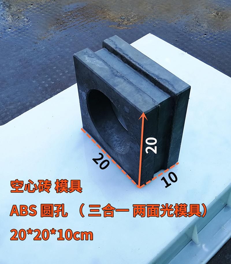 8-20x20x10 ABS 圆孔 三合一 (2).jpg