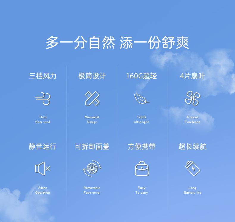 挂脖风扇