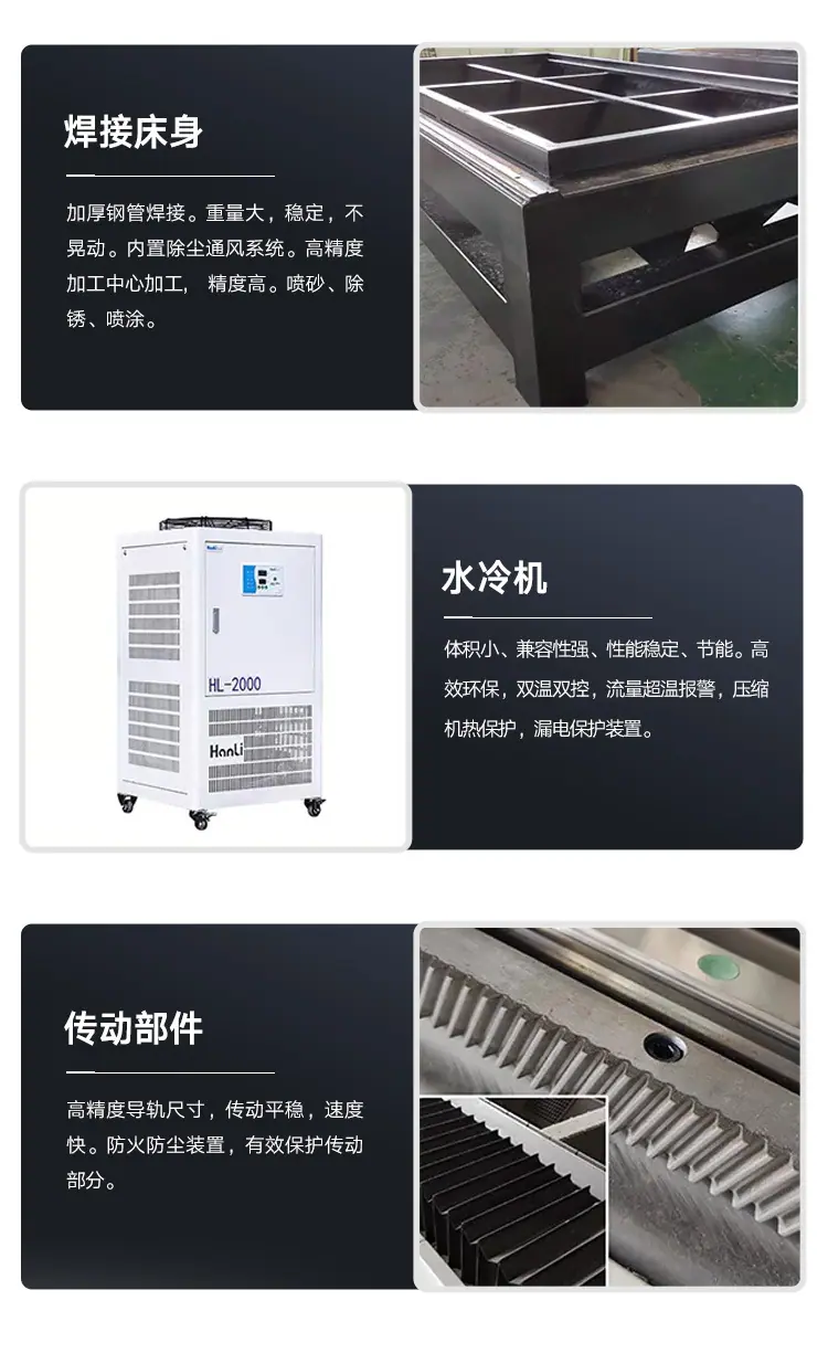 切割鲁中_10.jpg