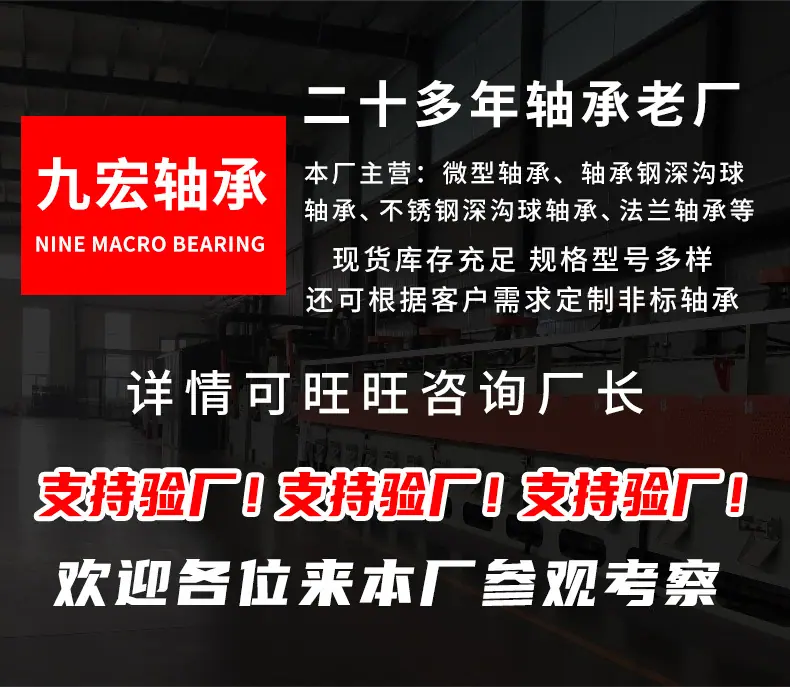 九宏详情_01