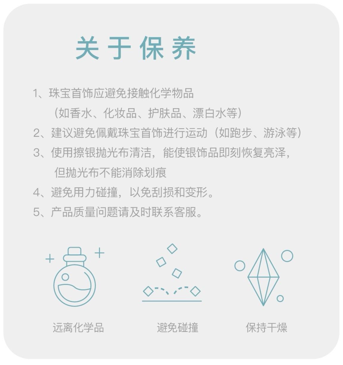 关于保养.jpg