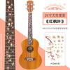 Pegatinas decorativas para diapasón de ukelele y guitarra folk, pegatinas personalizadas para diapasón, pegatinas para cabeza de guitarra roja de red
