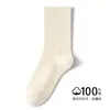 Calcetines de algodón puro para mujer de media pantorrilla para primavera y otoño, resistentes al olor y absorbentes del sudor, calcetines largos holgados, color liso, sin costuras, adecuados para usar después del parto