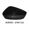 Adecuado para Cubierta de Espejo Retrovisor Mazda 3 Angkesela Carcasa de Espejo de Reversa 17 Modelos a 19 Años Reflector Axela