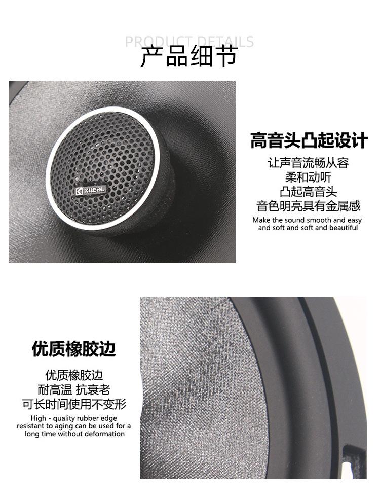 同轴喇叭K-607详情_05.jpg