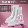 Cobre-sapatos de Chuva Infantis Mumeng para Meninos e Meninas, Conveniente para Viagem, Espessado e Resistente ao Desgaste, Cobre-sapatos de Chuva Antiderrapante de Cano Médio-Alto