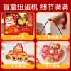 Artículos de Año Nuevo, Máquina de Gashapon del Festival de Primavera Caja Sorpresa, Juguete Giratorio Creativo DIY para Niños, Nuevo Modelo 2026
