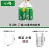 Bolsa para Conservar Alimentos de Grado Alimenticio para Cocina Doméstica Portátil Engrosada Grande, Mediana y Pequeña Bolsa para Alimentos Bolsa de Embalaje Rollo Continuo de Plástico