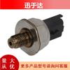 85Pp02-04 Sensor de Pressão do Trilho Comum de Combustível Adequado para Citroen Peugeot Ford 1.8Tdci Atacado