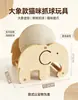 Pelota vertical rascador para gatos de sisal duradero, eliminador de aburrimiento, nuevo juguete para mascotas, juguete de pelota rodante para gatos, amoladora de garras de elefante