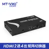 Maituowei momento HDMI dois em quatro saídas 2 saídas distribuidor de chaveamento HD 3D com controle remoto MT-HD2-4