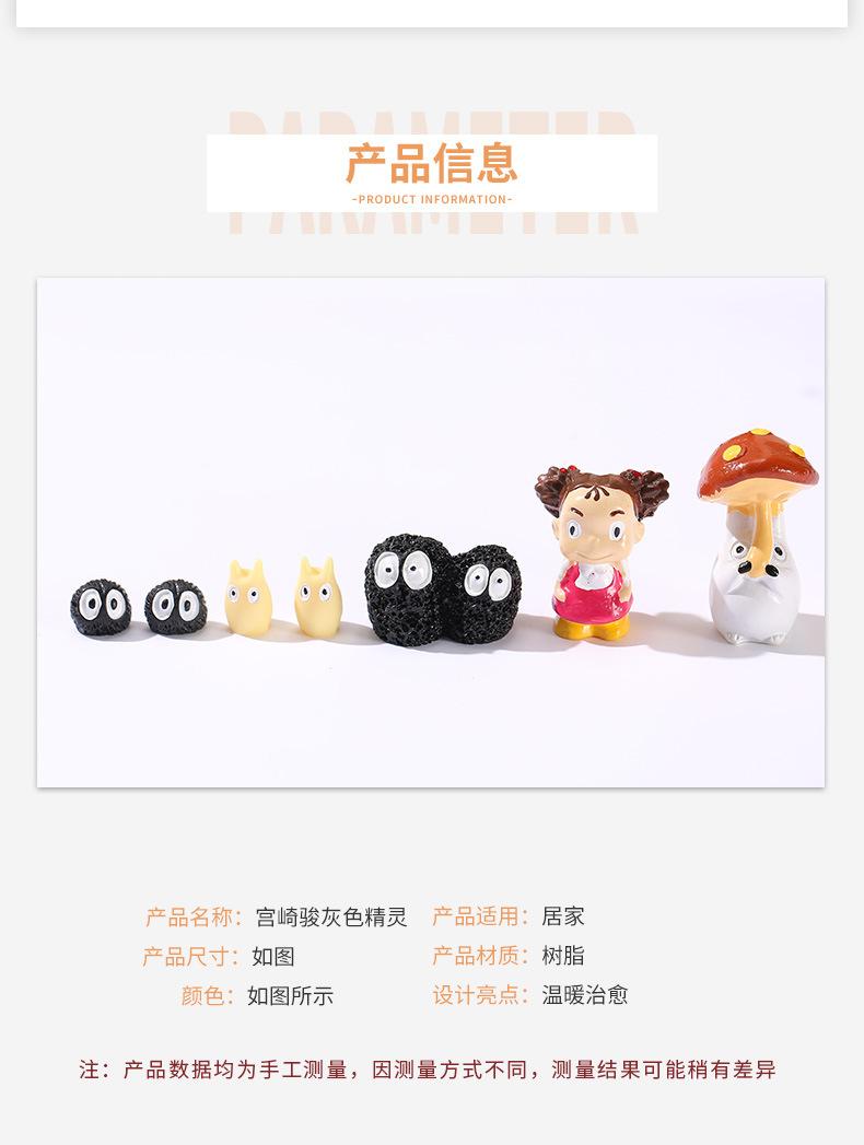 灰尘精灵_03