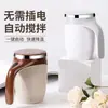Copo de Mistura Magnético Copo de Café Automático Copo Elétrico Recarregável Preguiçoso Copo Rotativo Portátil para Escritório Ponto