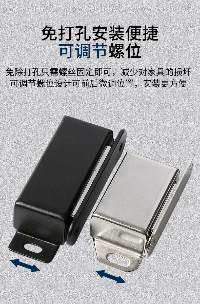不锈钢柜吸详情页_06.png
