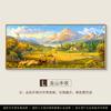 Pintura de Paisaje Cornucopia Pintura Decorativa para Sala de Estar Pintura Colgante para Pared de Fondo de Sofá Colección Tesoro de la Pared Oeste Nuevo 2025 Murales de Paisaje