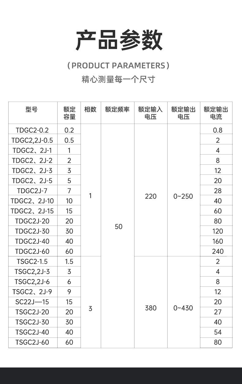 调压器_10.jpg