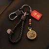 Llavero latón giratorio zodiaco Conejo Dragón oveja llavero creativo personalidad de hombre pareja colgante exquisito