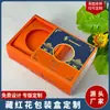 Caja de Empaque para Azafrán Caja Vacía Hecha a Medida Caja de Regalo para Producto de Salud Fabricante Caja de Color de Papel para Medicina Herbal China