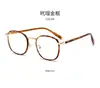 Múltiples Estilos de Lentes de Prescripción para Estudiantes Mujeres, Adecuados para Caras Cuadradas y Redondas, Hacen que la Cara Parezca Más Pequeña, Lentes Sin Graduación, Lentes con Armazón Versátil de Moda